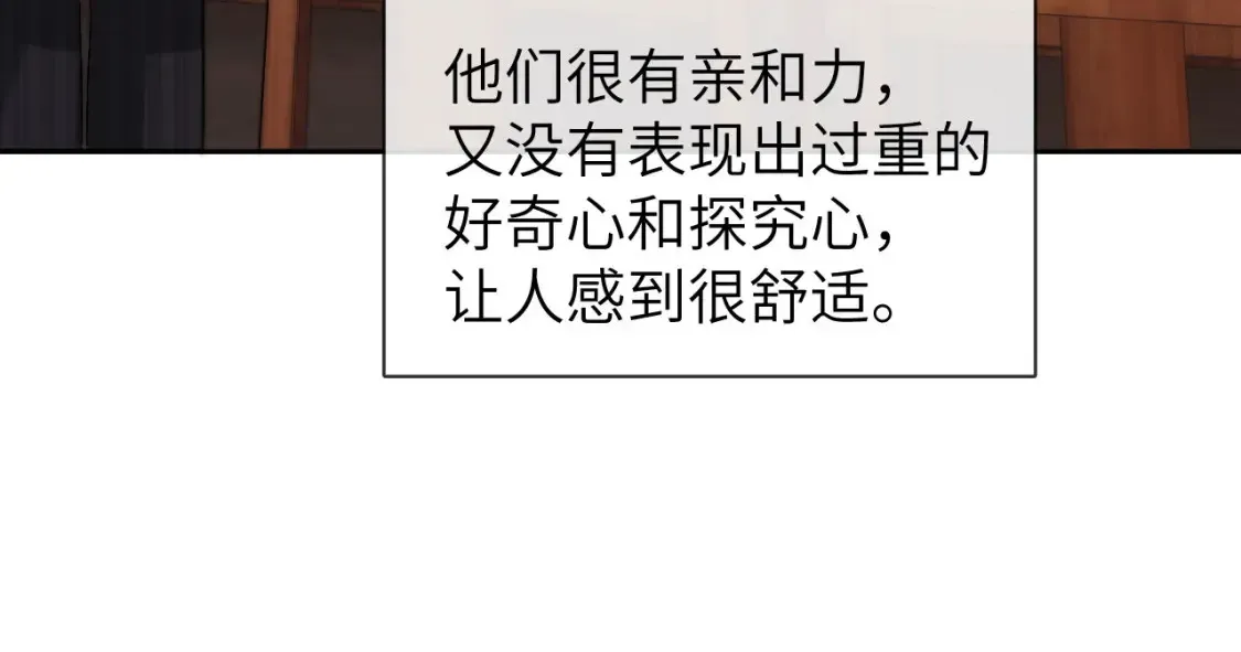 第30话 不是朋友也不是兄弟60