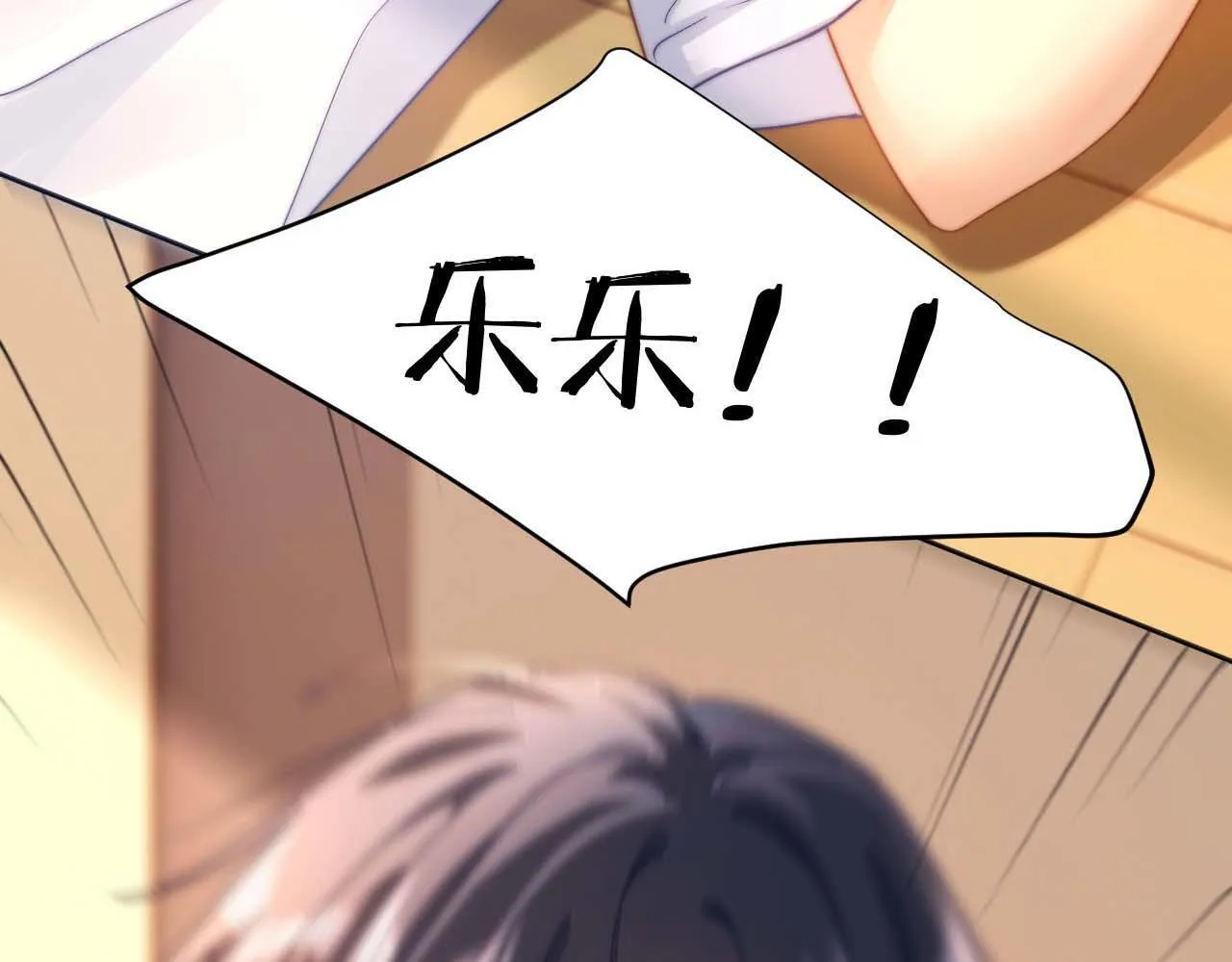 第3话 我和哥哥的秘密108