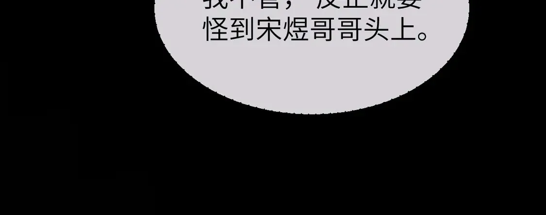 第42话 打击报复28