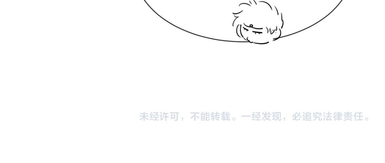 第15话 哥哥为什么不要我的礼物94