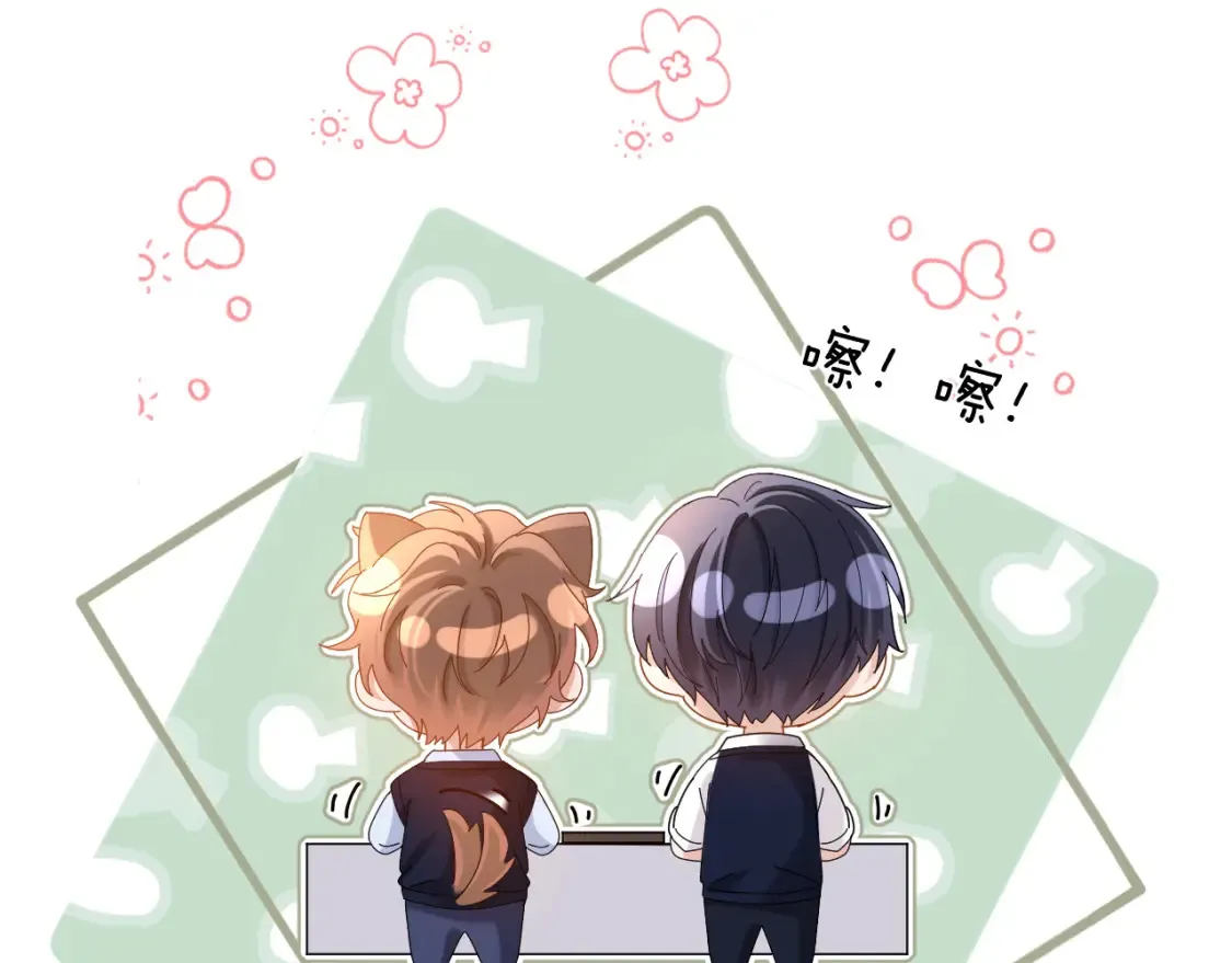 第37话 牵着哥哥的手84