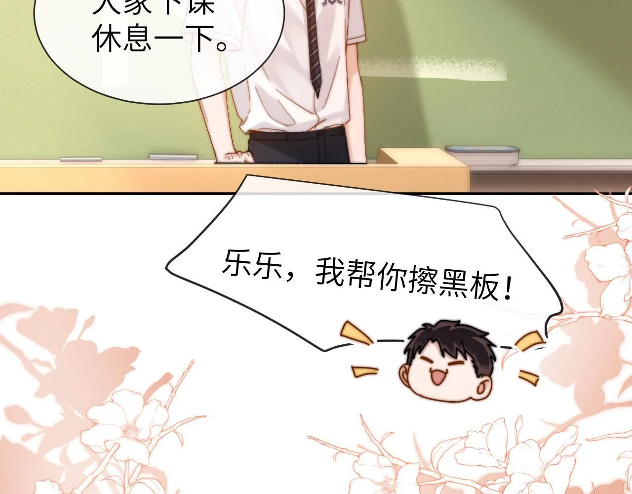 第22话 哥哥的超宠摸头杀62