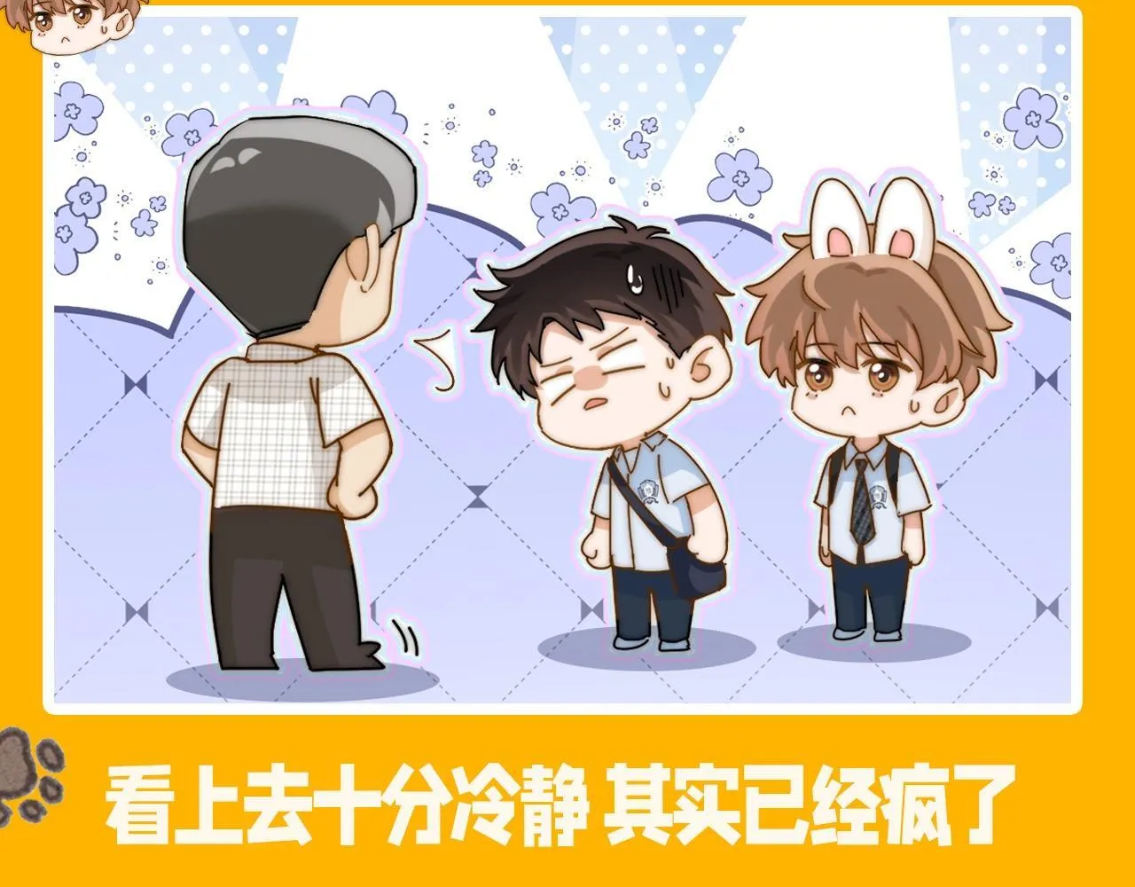 第6期 一周表情包可爱来袭！4