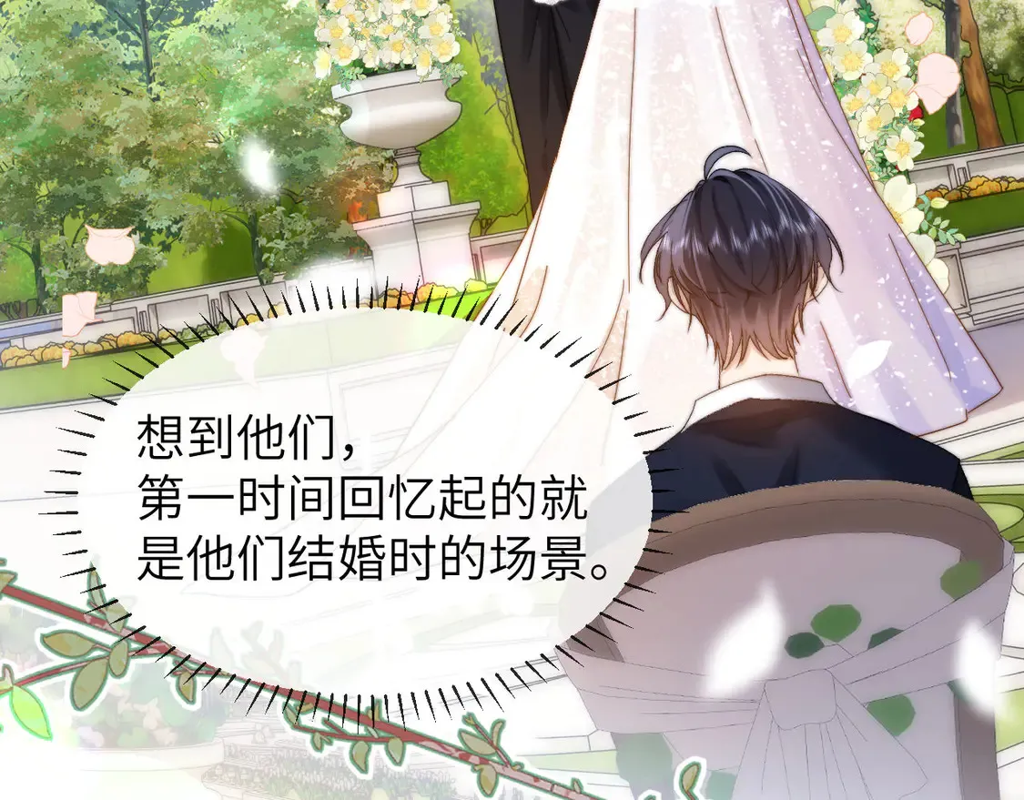 第40话 哄弟弟睡觉11