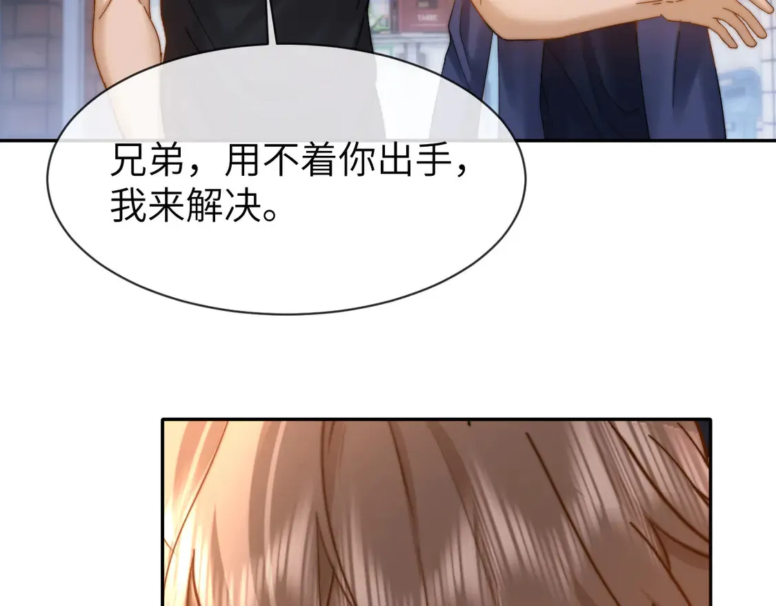 第43话 有如天降的哥哥49