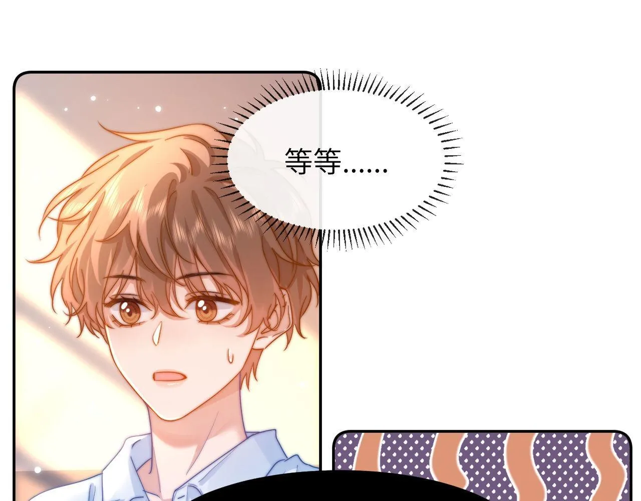 第5话 秘密暴露！56