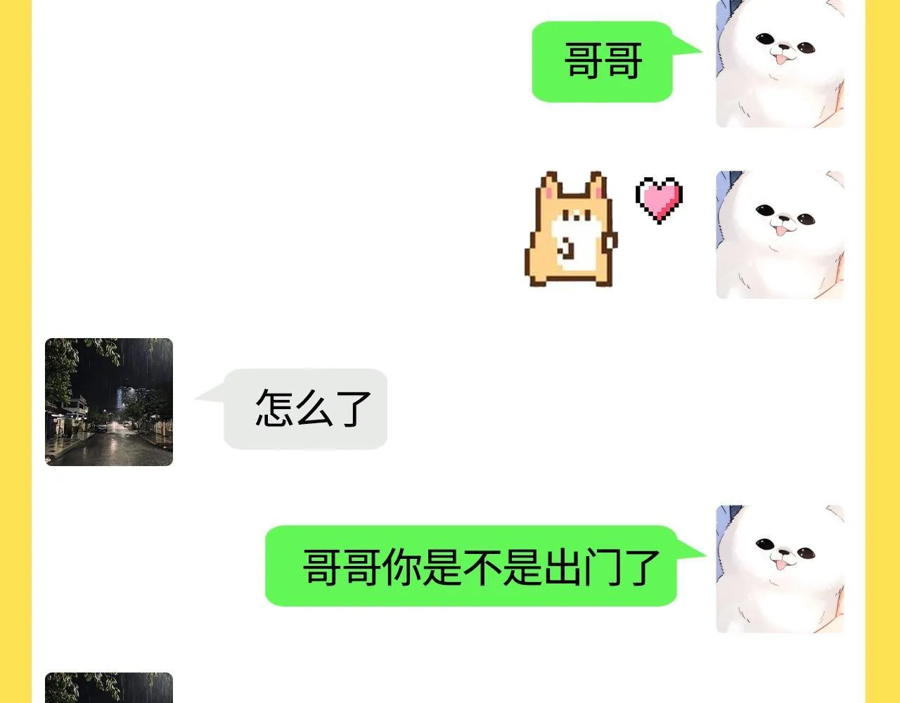 第17期 捡到了乐乐的手机！3