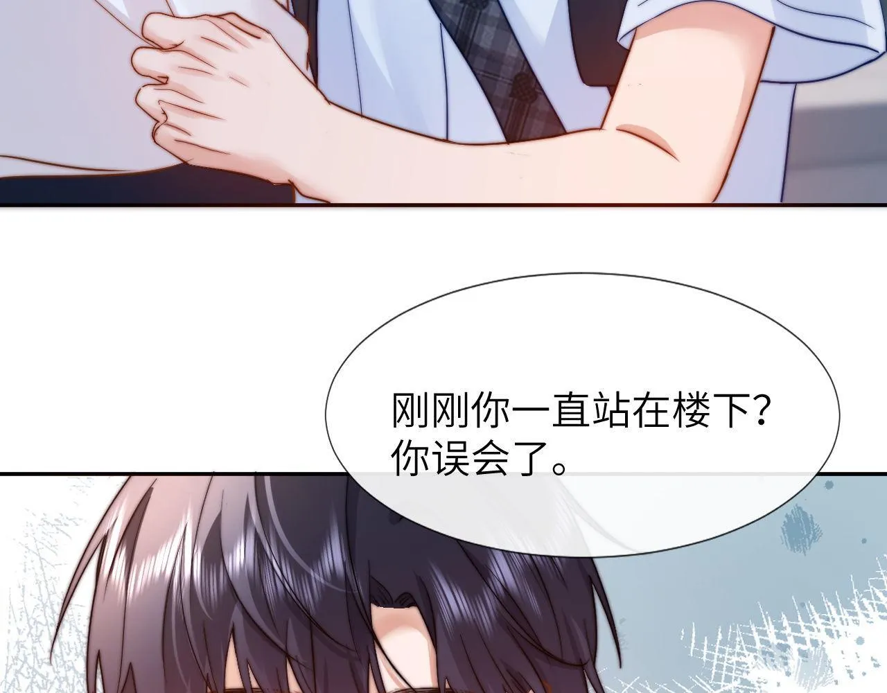 第7话 哥哥吃醋了？25