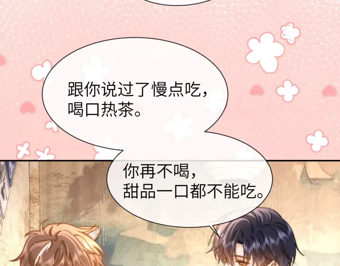 第31话 和宋煜哥哥分开6