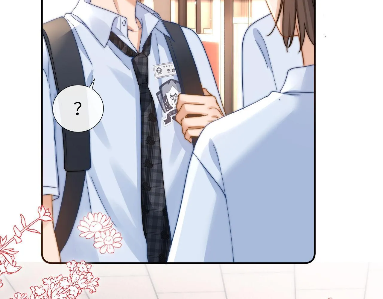 第5话 秘密暴露！101