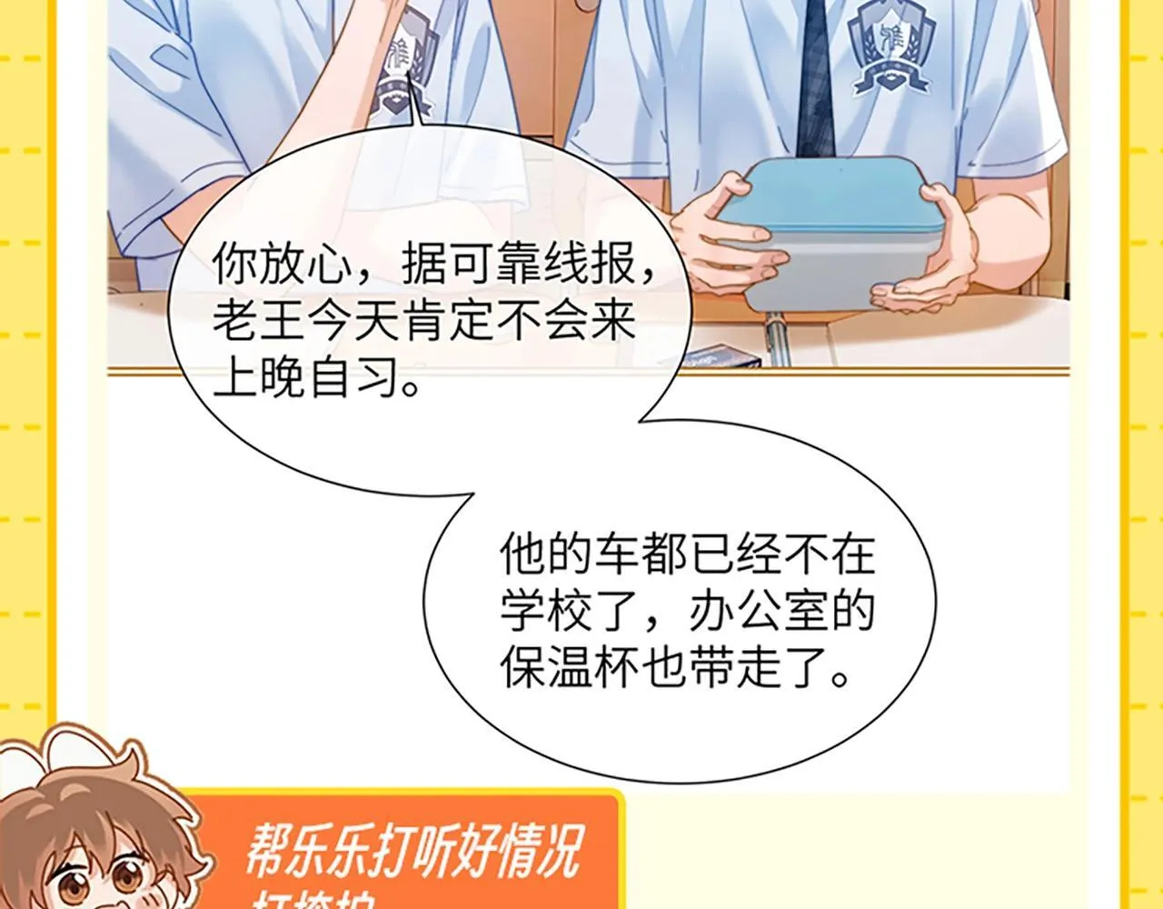 第27期 特别企划：乐知时团宠日记10