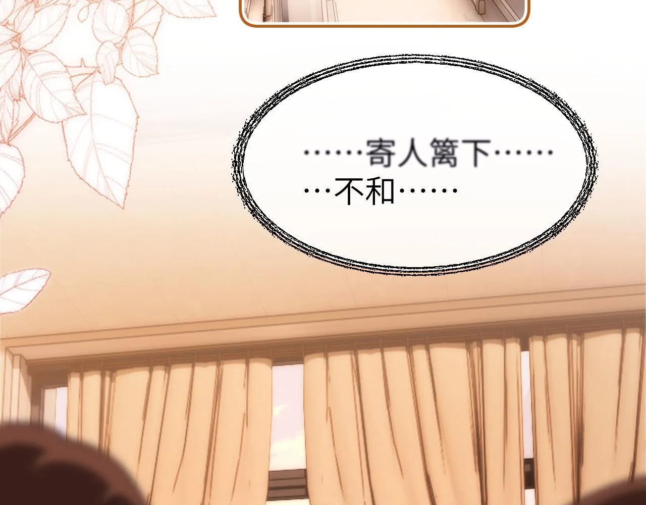 第13话 又踩坑了！43