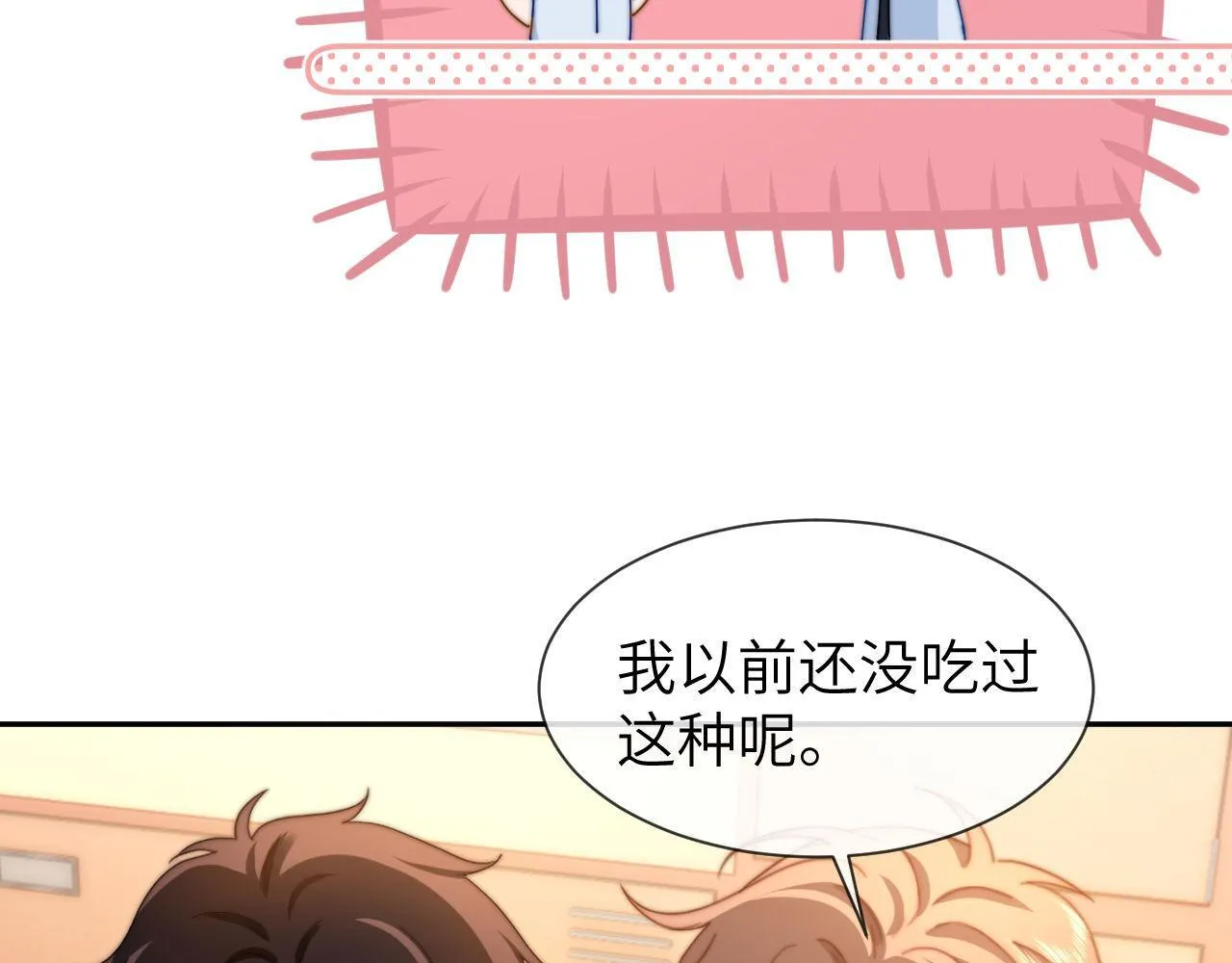 第20话 哥哥怎么会在这？14