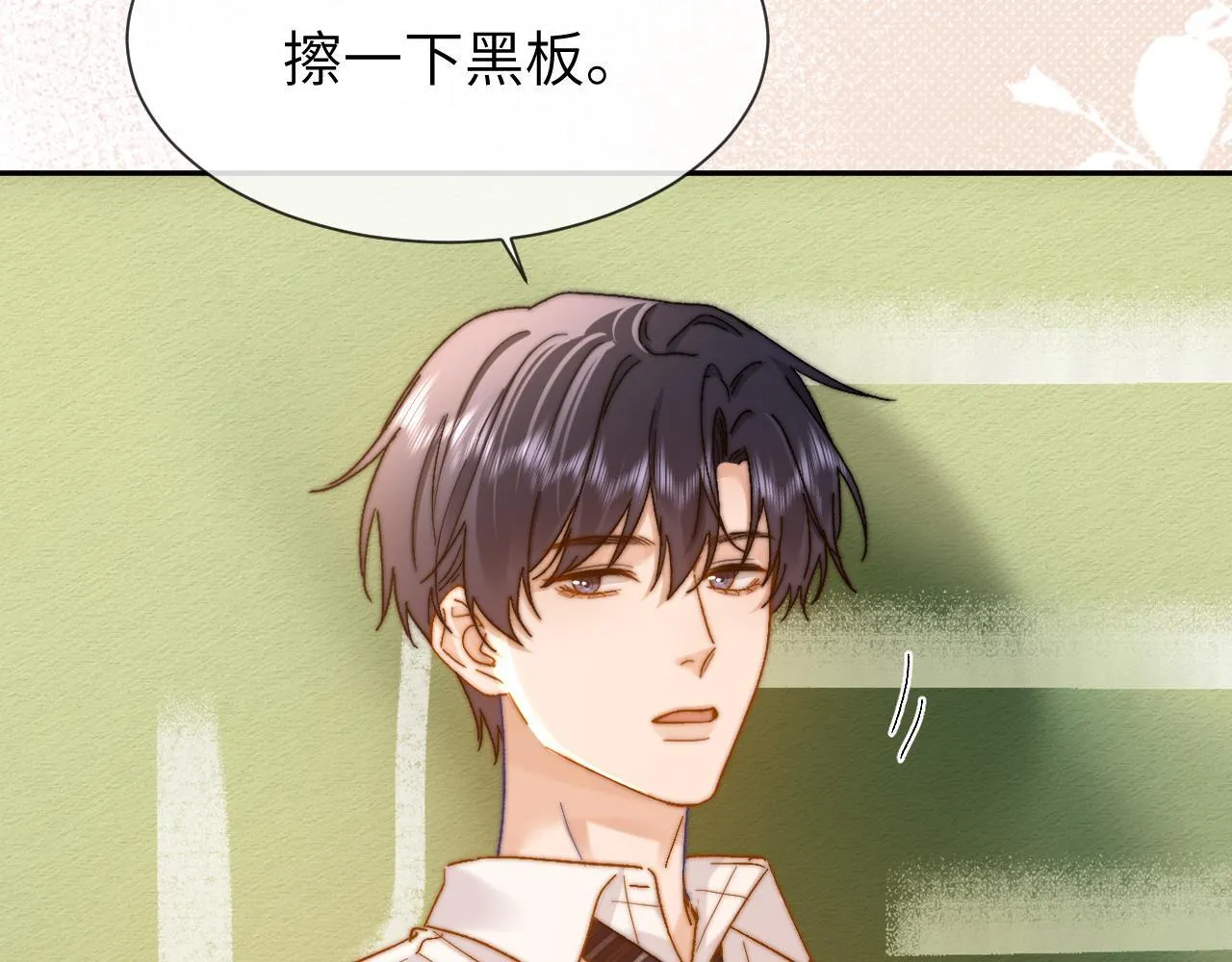 第22话 哥哥的超宠摸头杀52