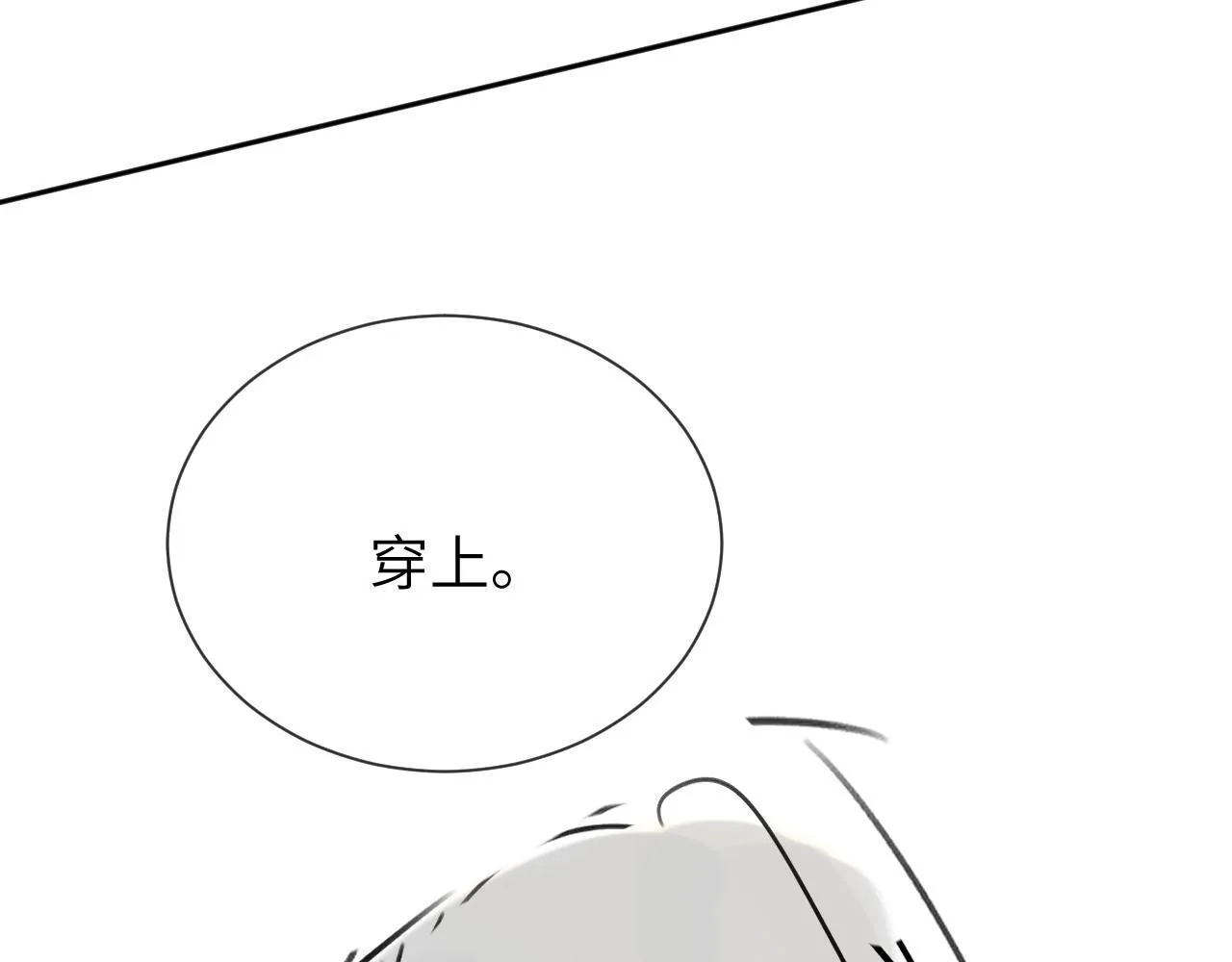第24话 不能说的秘密116