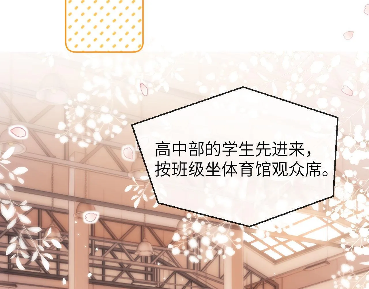 第3话 我和哥哥的秘密81