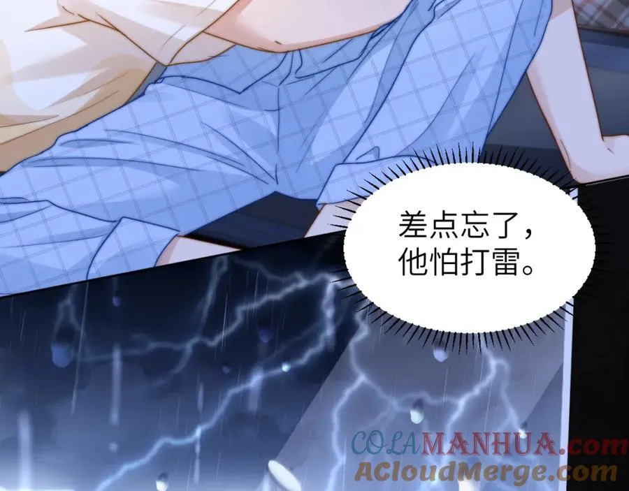 第10话 第一次的过敏16
