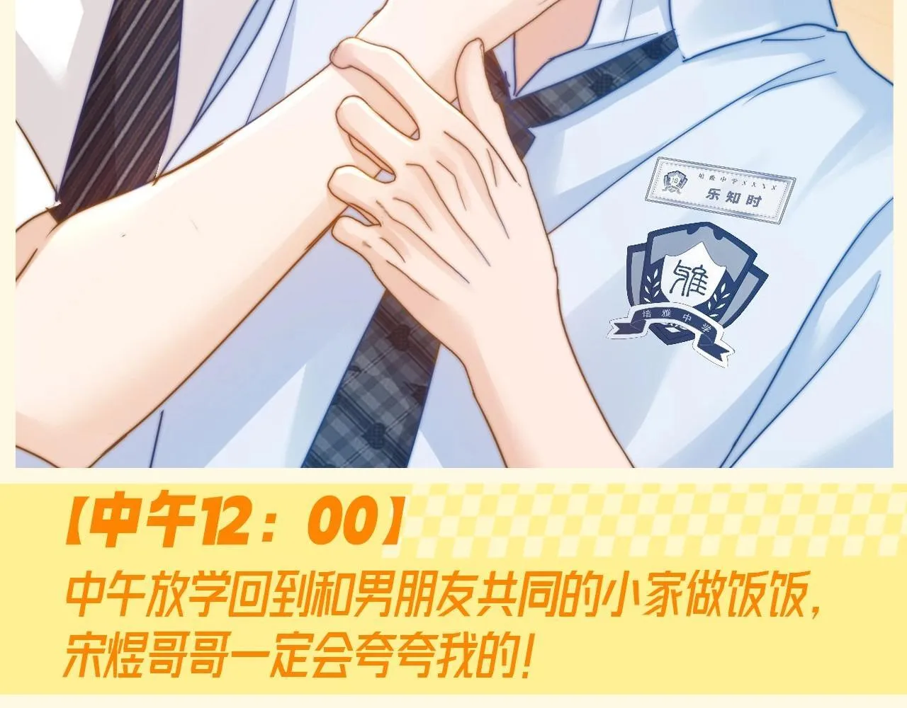 第50期 特别企划：没更新的一天乐乐都在干什么？5
