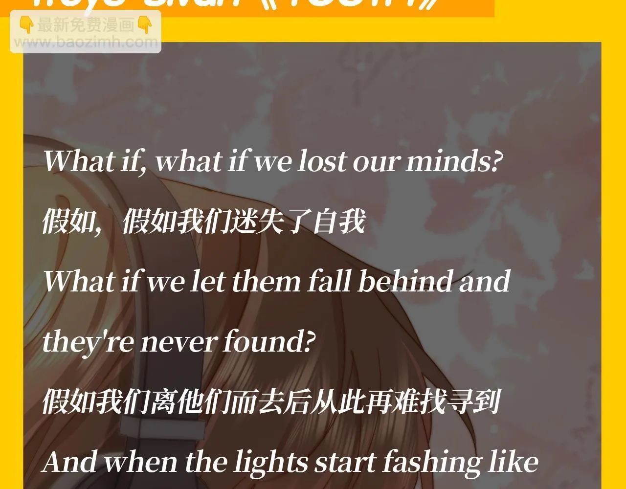 第45期 特别企划：乐乐的歌单有什么？4
