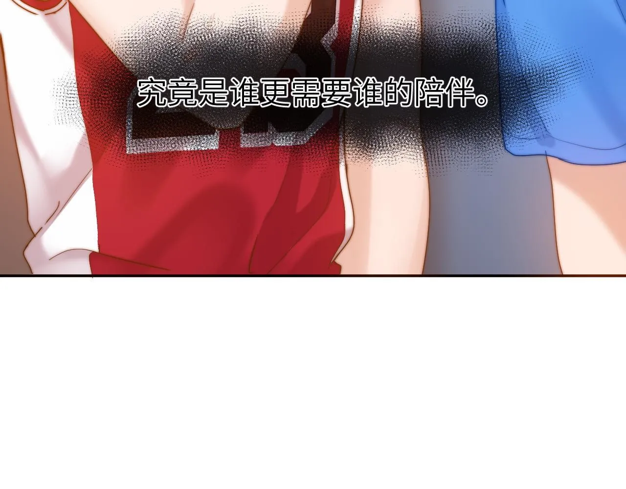 第16话 哥哥一看时间就会想到我36