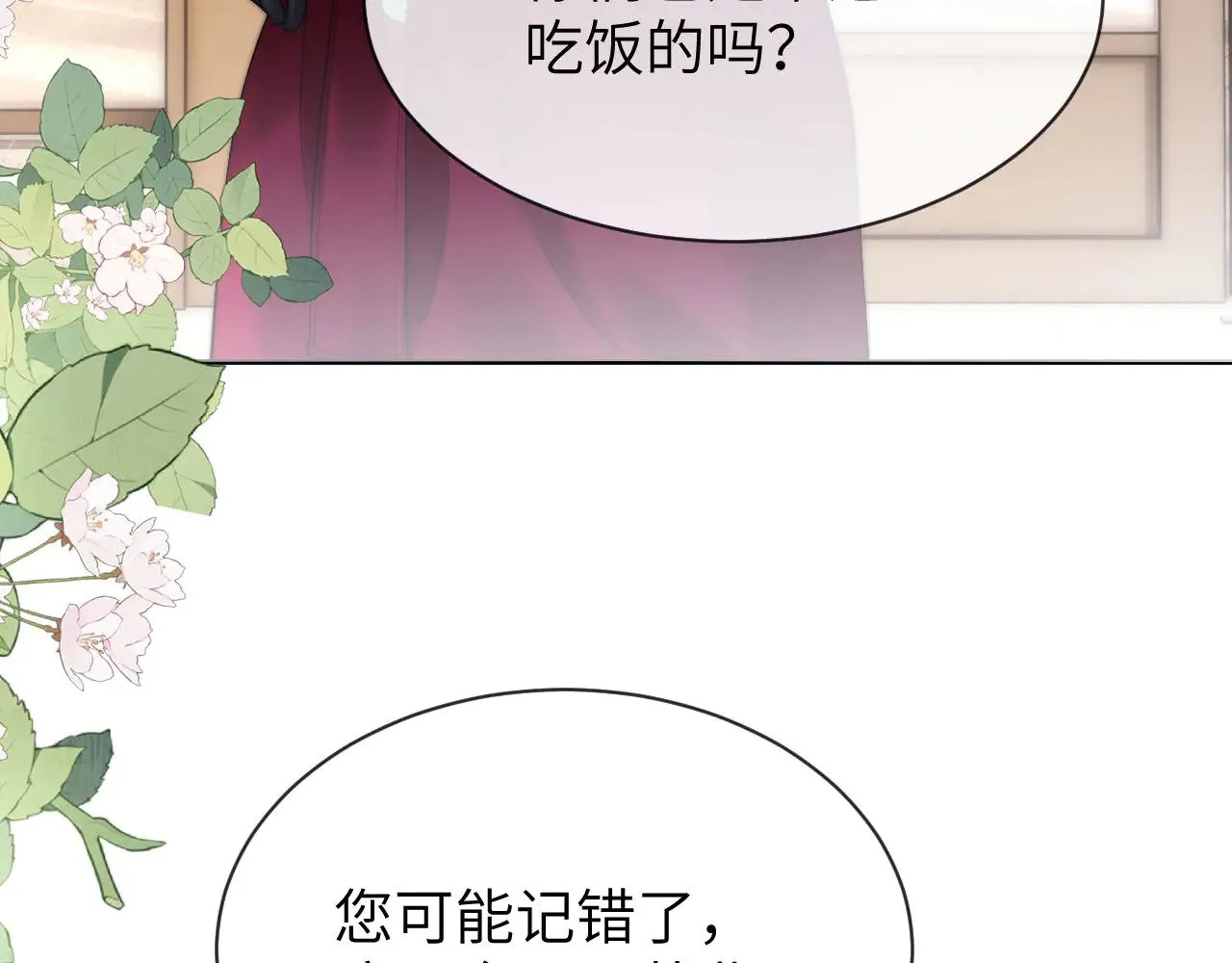 第49话 棉花糖走丢了？！71