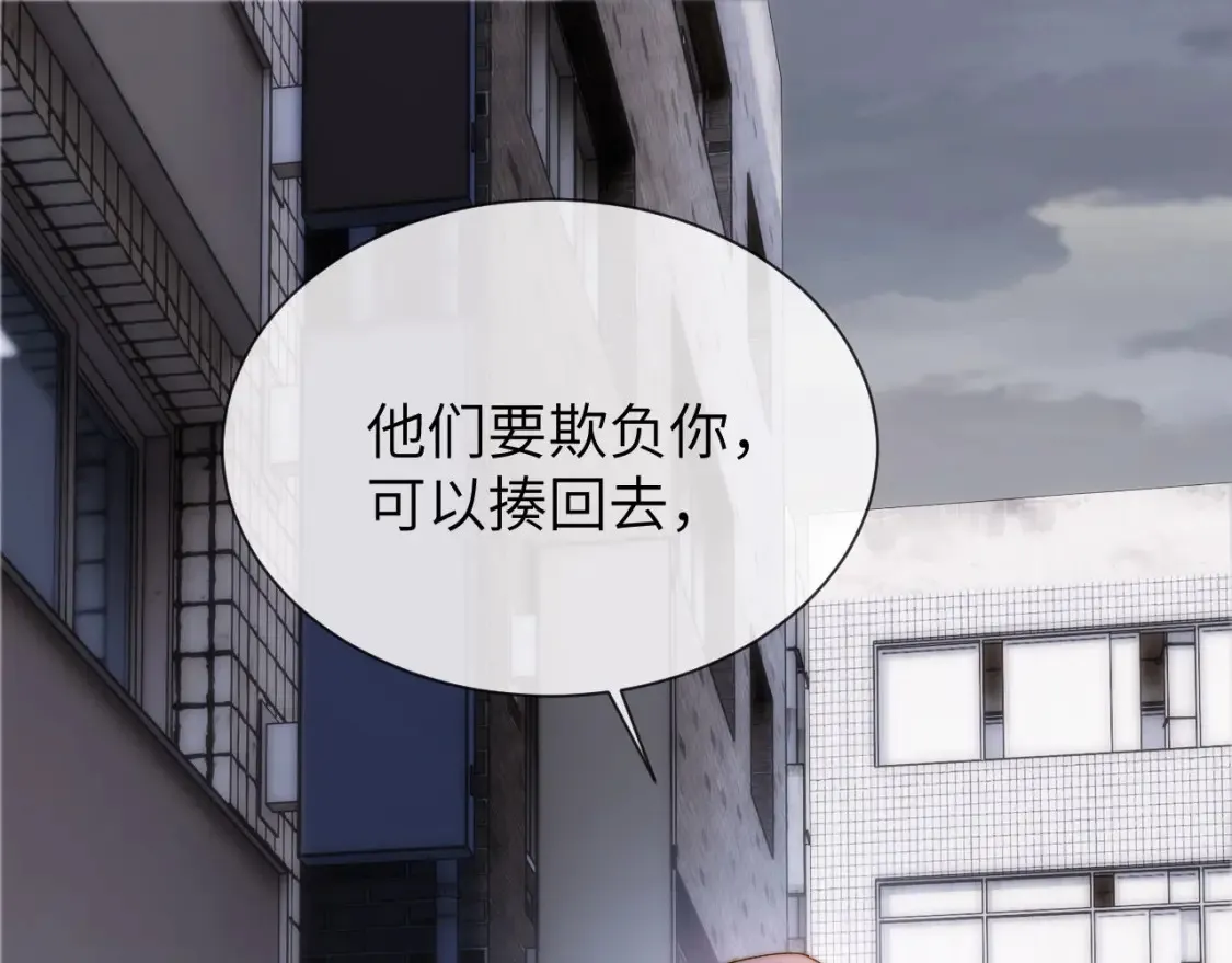 第45话 非黑即白4