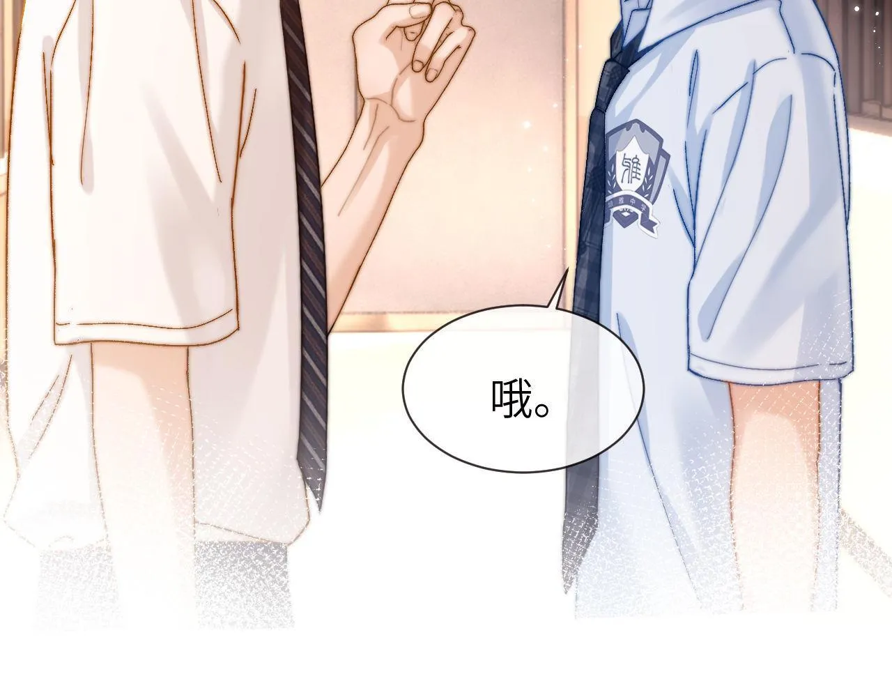 第19话 乐乐被人欺负了？52