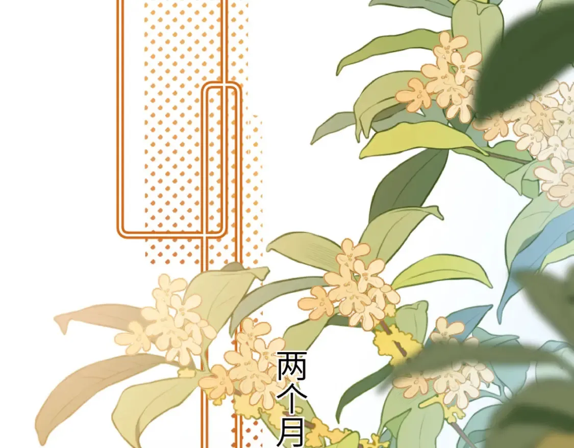 第33话 被哥哥救了5