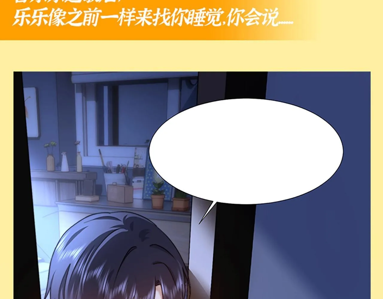 第22期 特别企划：快来接受填词大挑战！25