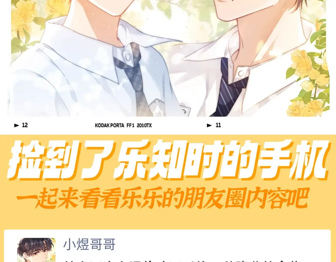第58期 特别企划：经典台词你能填对几个？14