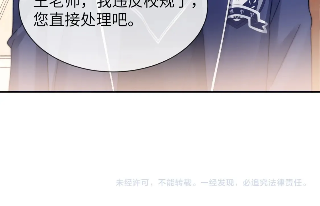 第35话 乐乐打架了？！88