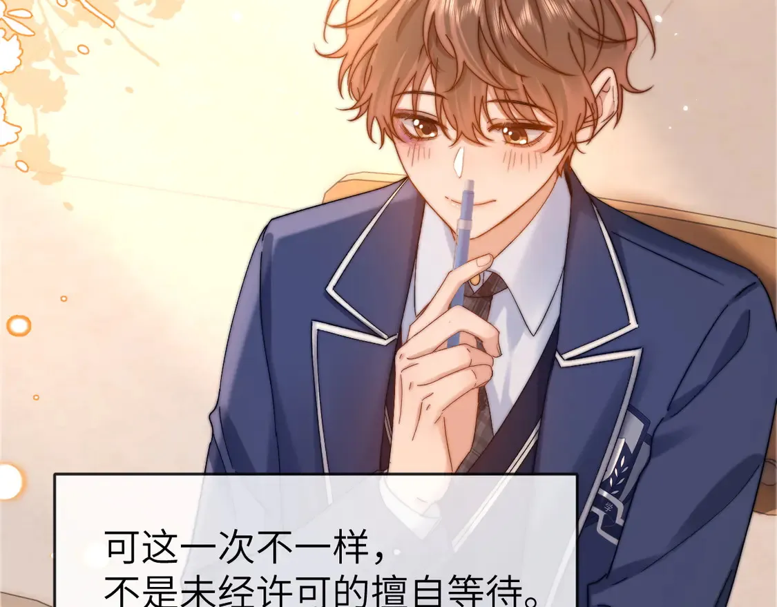 第41话 乐乐被报复了？9