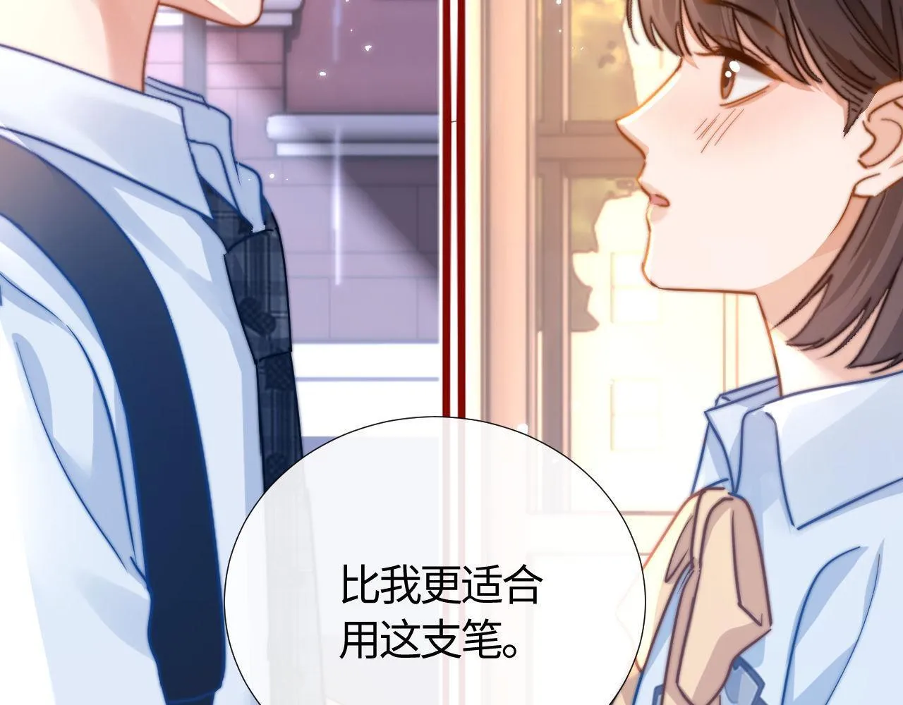 第6话 乐乐被表白30