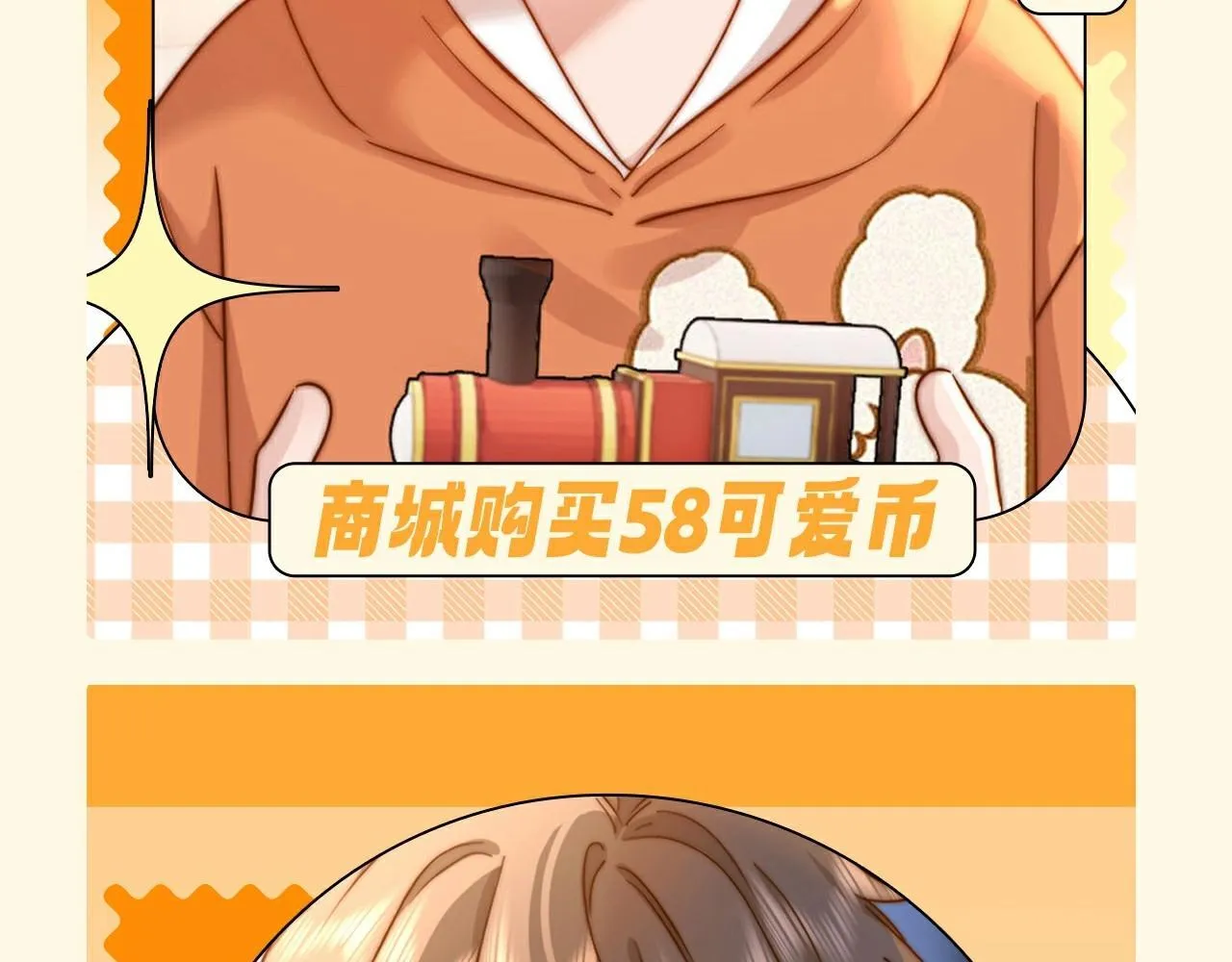第51期 特别企划：假如乐乐有皮肤17