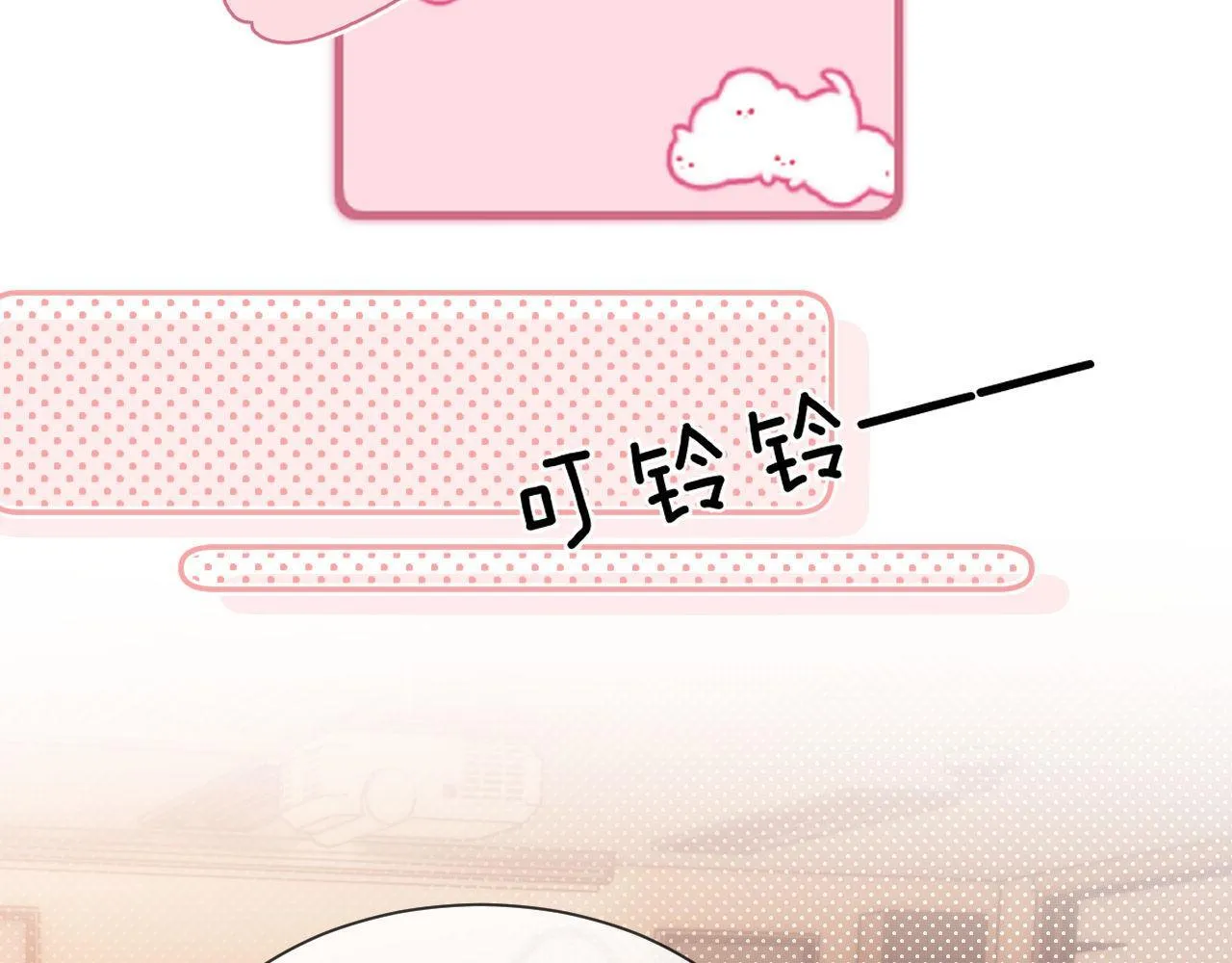 第20话 哥哥怎么会在这？20