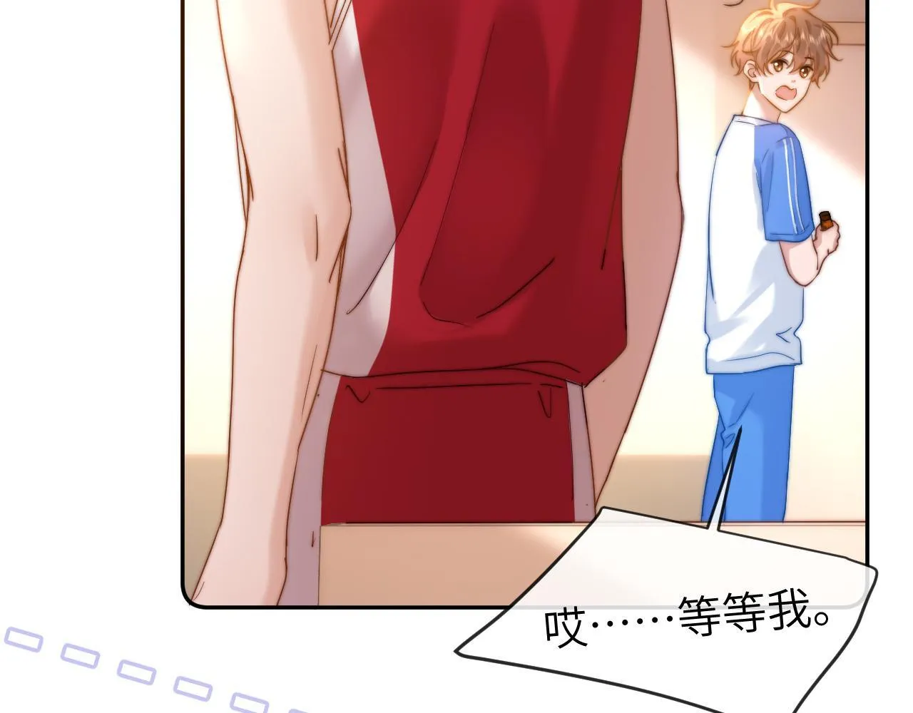 第16话 哥哥一看时间就会想到我75