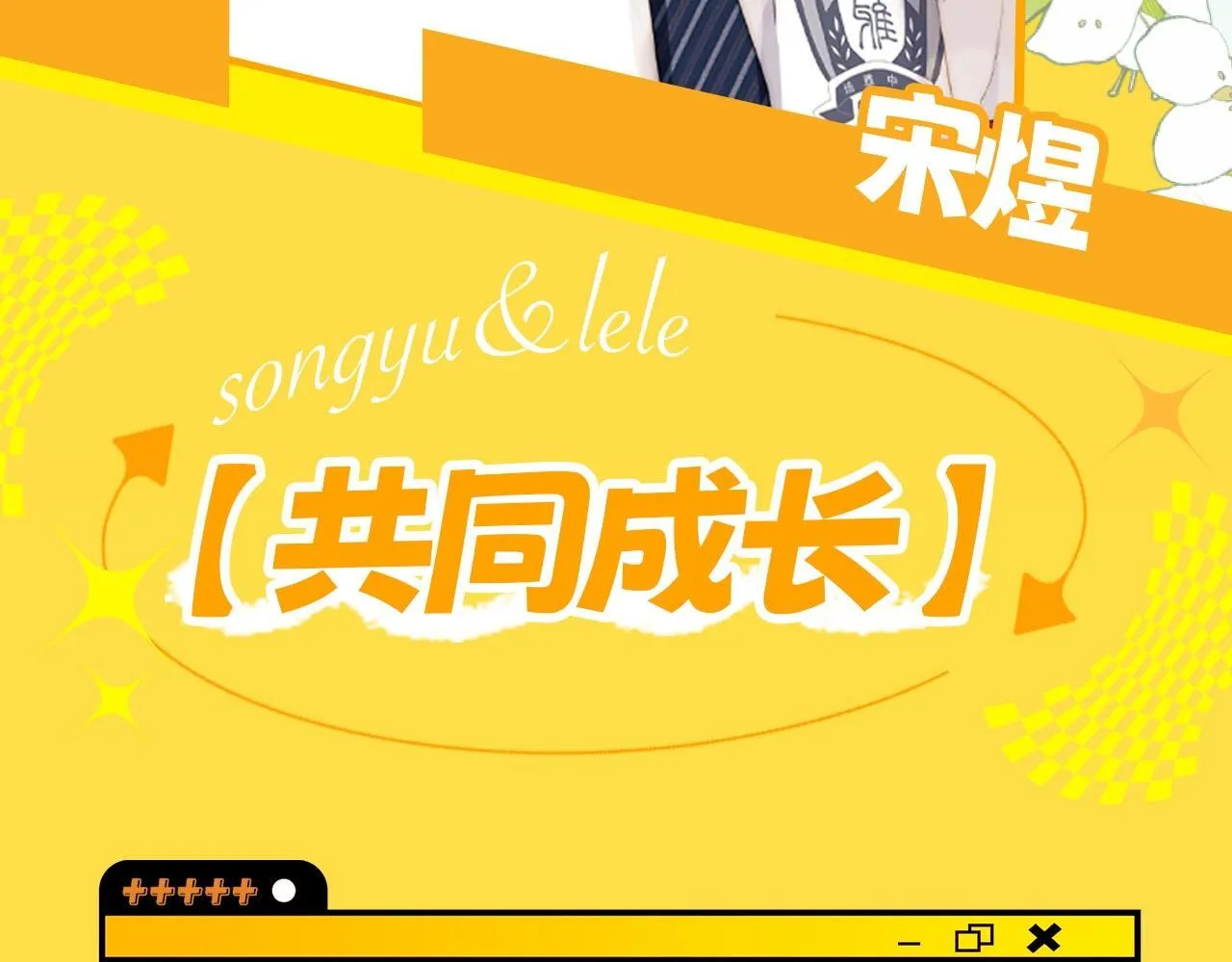 第7期 带你从mbti角度精磕玉石CP！5