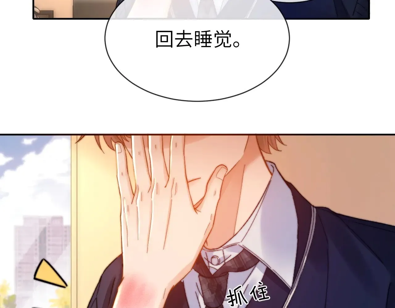 第47话 坏孩子会带坏好孩子52