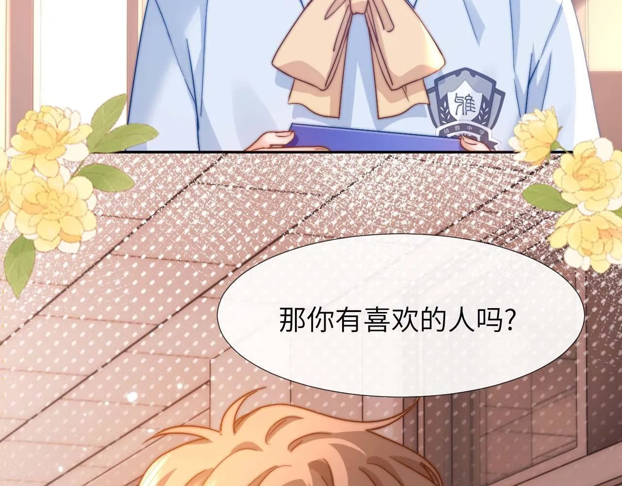 第5话 秘密暴露！107