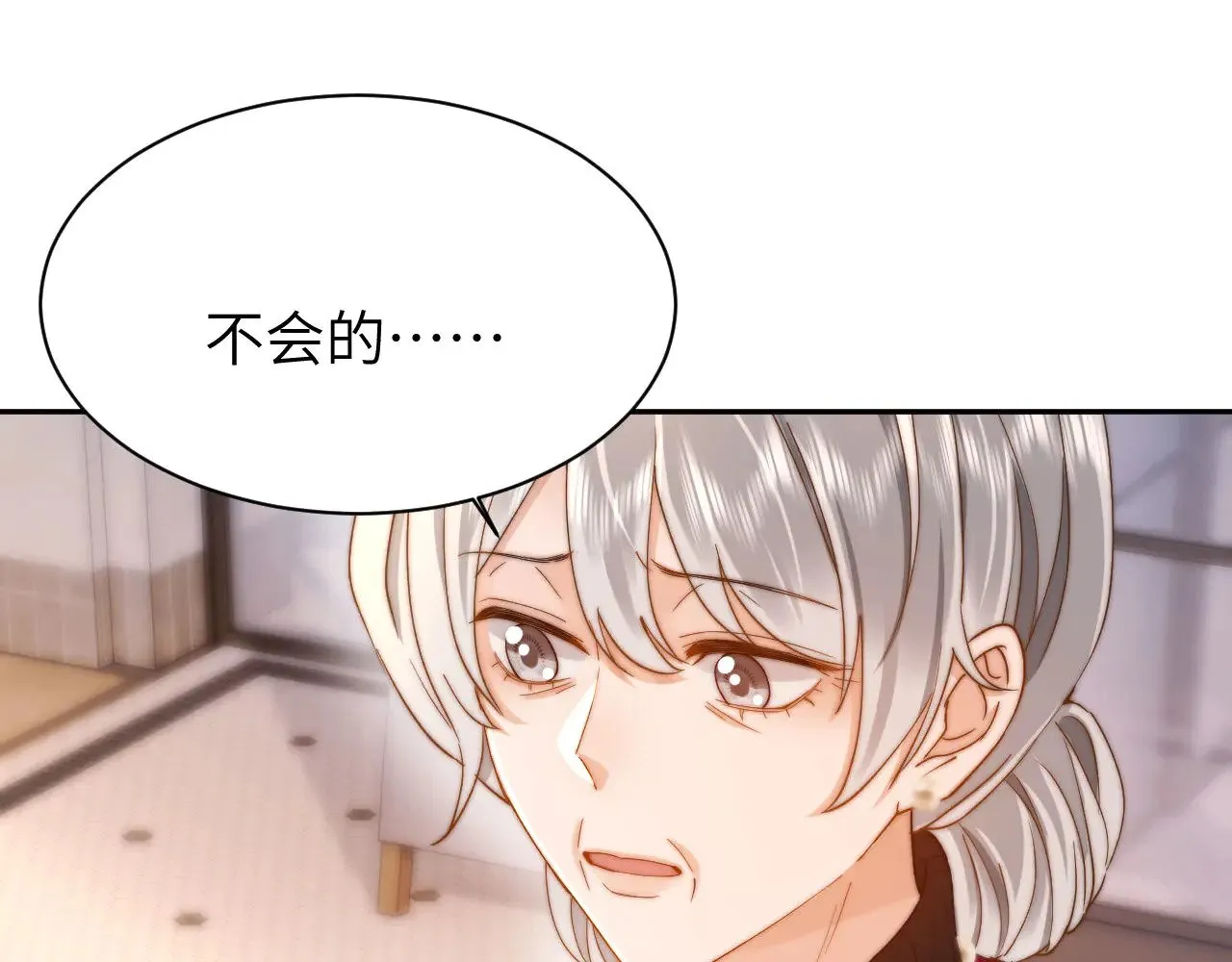 第49话 棉花糖走丢了？！76