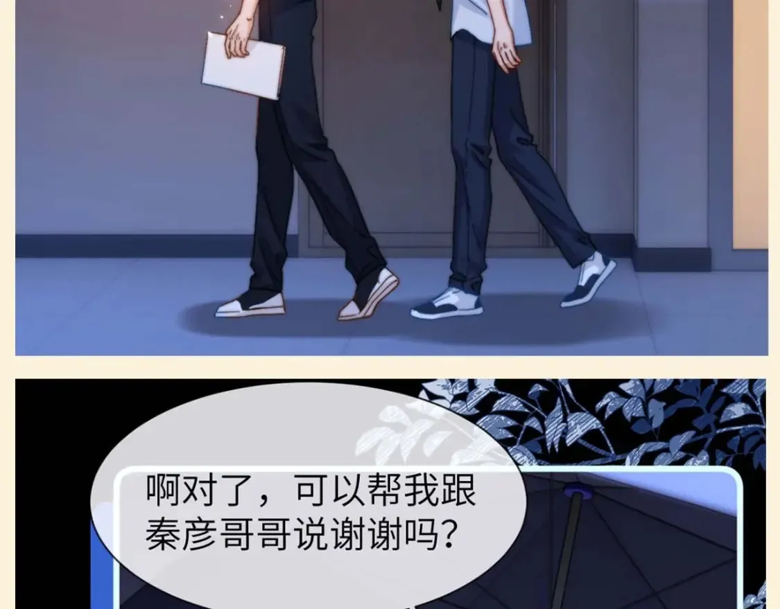第56期 特别企划：小煜哥哥的口不应心症状有多严重？8