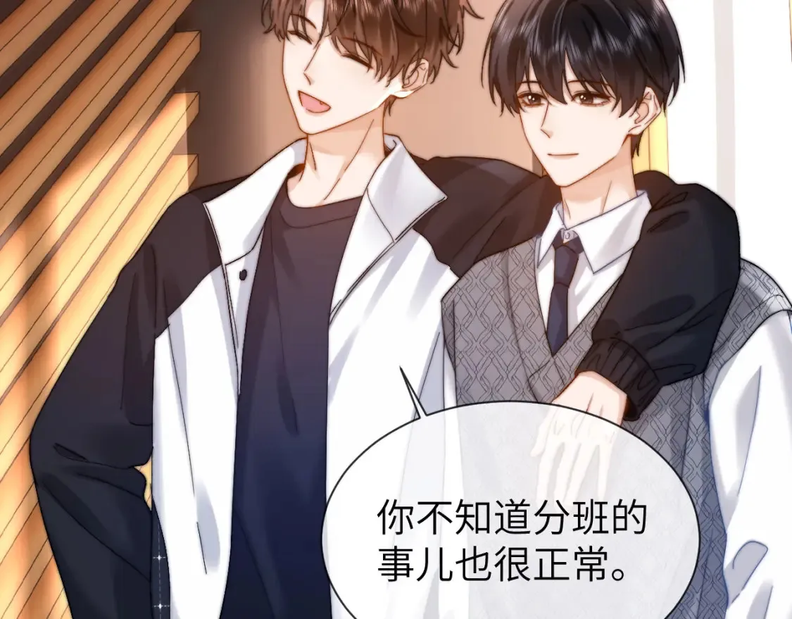第29话 他山之时，可以……10