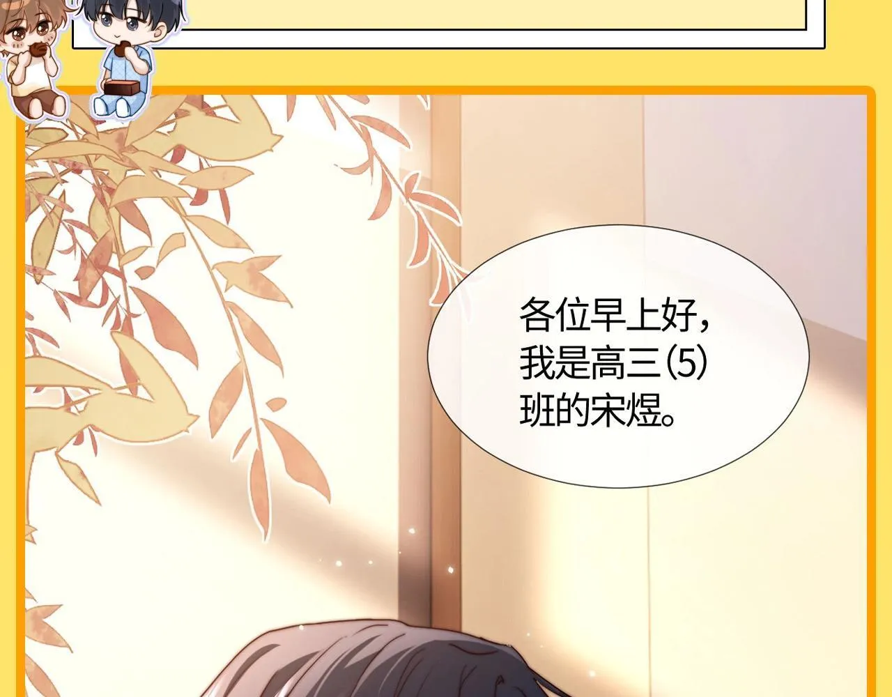 第7期 带你从mbti角度精磕玉石CP！20