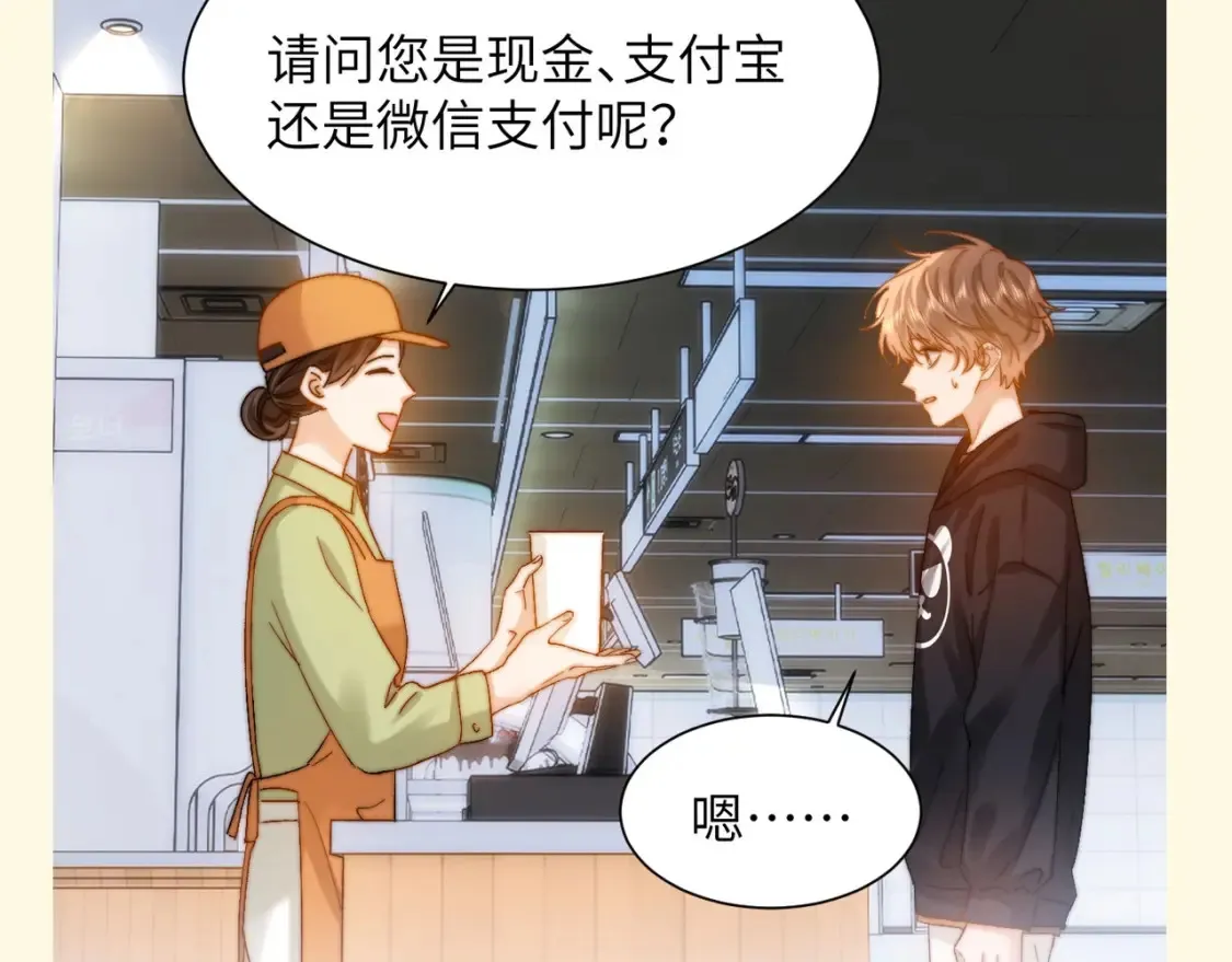 第67期 特别企划：小情侣之间的巴普洛夫效应13