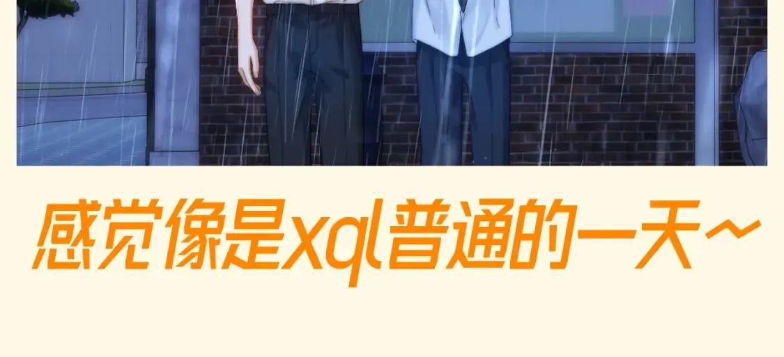 第62期 搞点事：圣诞节哥哥和乐乐怎么过？9