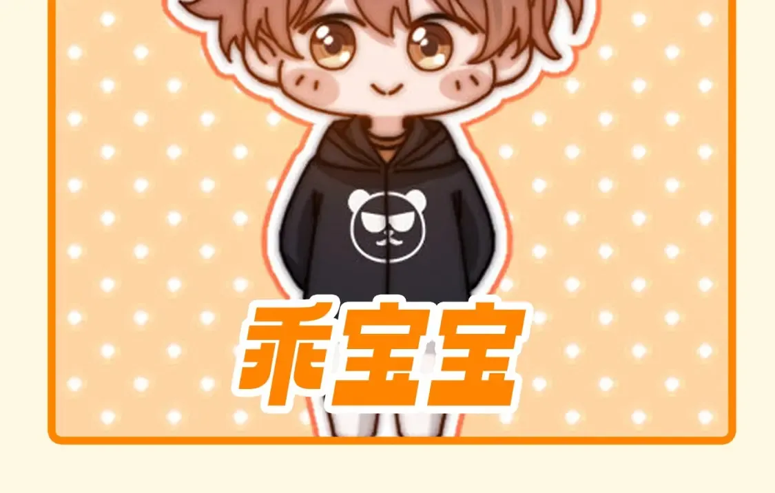 第70期 搞点事：QQ人表情包第三弹13