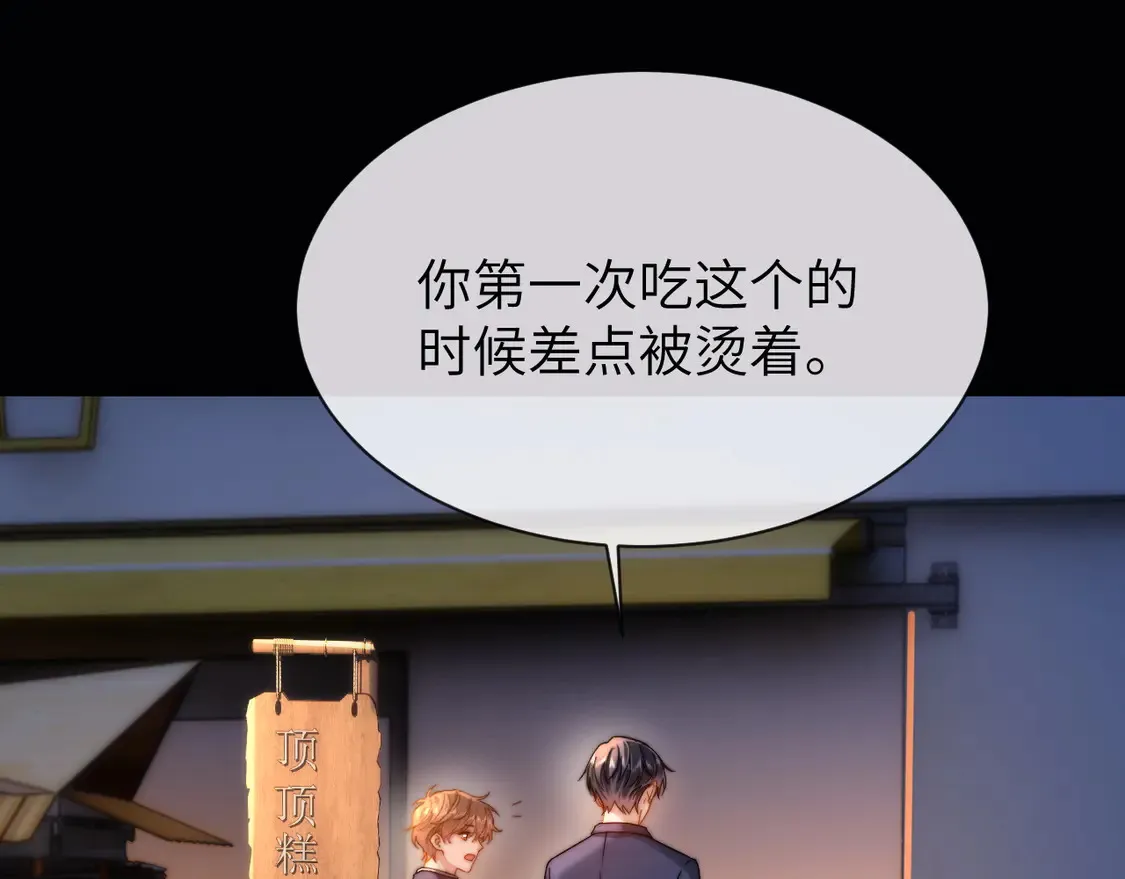 第42话 打击报复7
