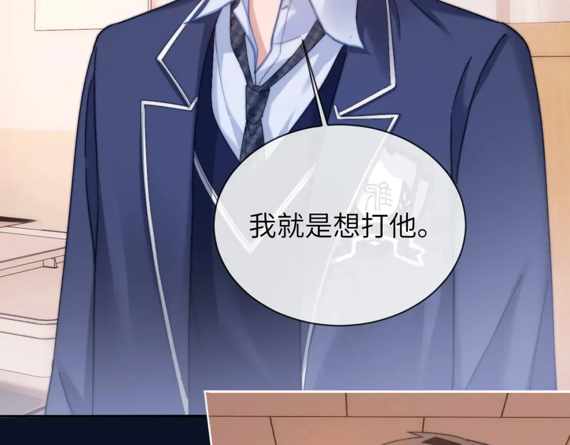 第36话 我就是想打他20