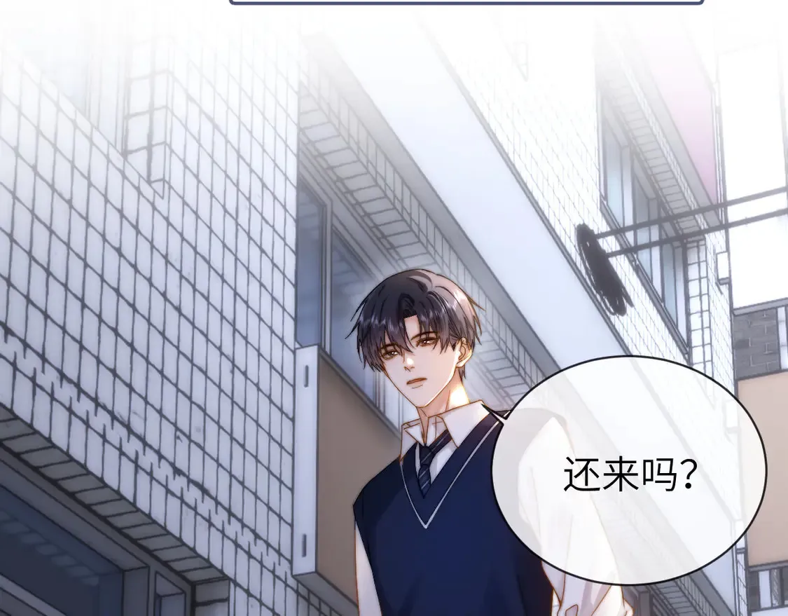 第44话 英雄哥哥60