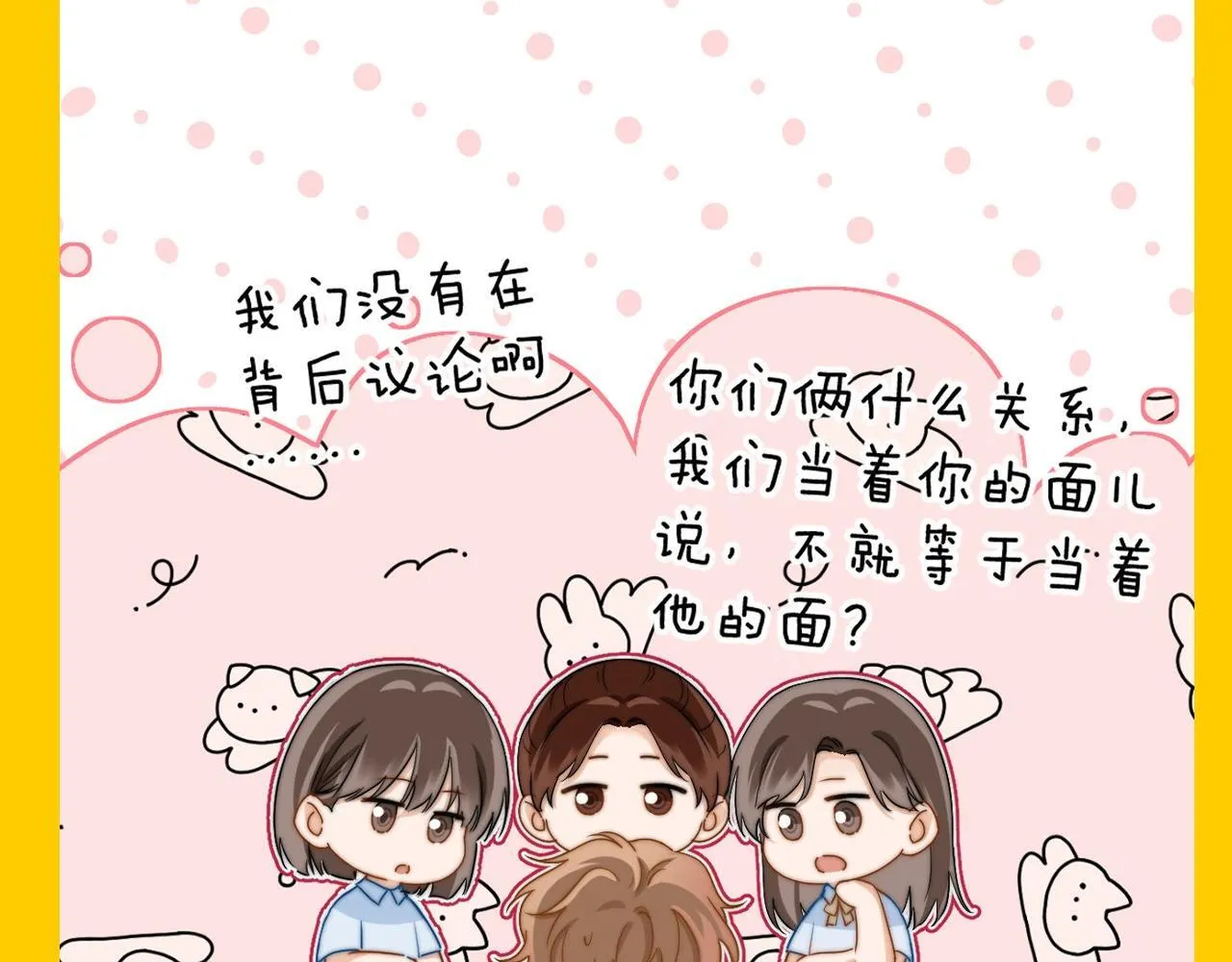 第42期 搞点事：来看可爱过敏原颁奖大会！17